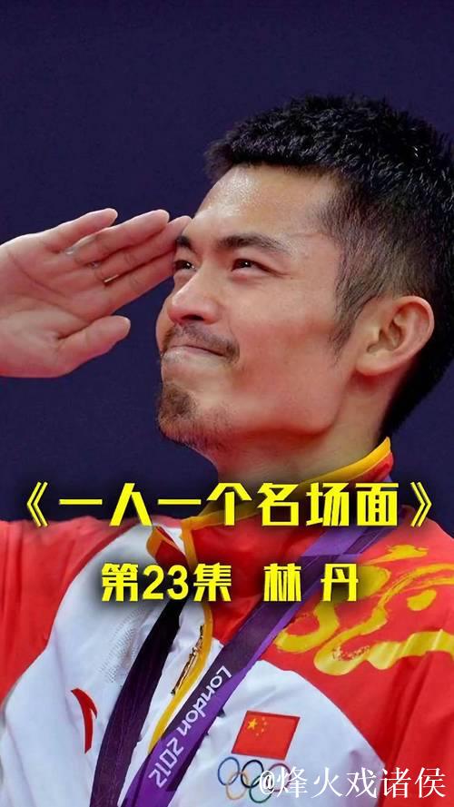 08超级丹打出的最令对手头皮发麻的操作