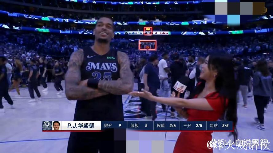 独行侠发布全场比分海报：两连胜遭终结，战绩降至10胜17负