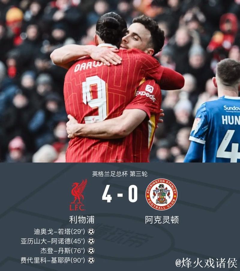 佩里西奇谈赢利物浦:球队表现很出色,首要目标 佩里西奇谈赢利物浦:球队表现很出色,首要目标