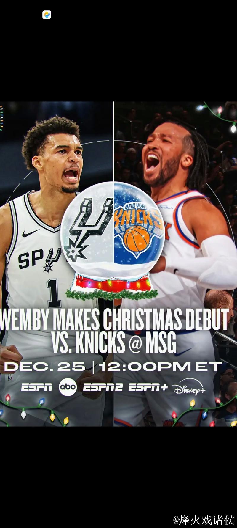 NBA圣诞大战连连红单 篮彩专家助你稳赢 NBA圣诞大战连连红单 篮彩专家助你稳赢