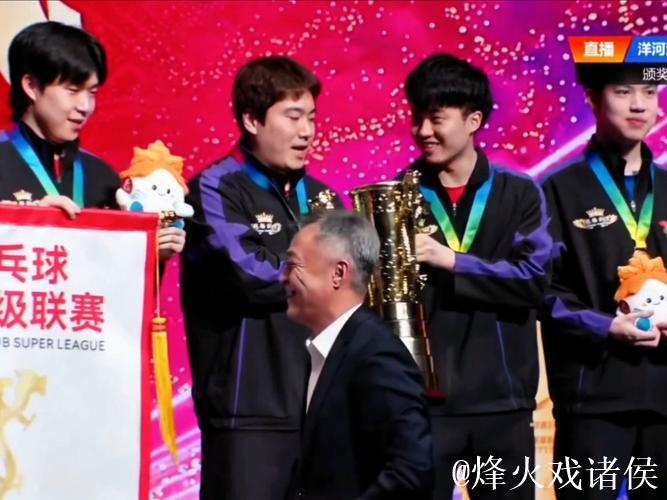 乒超联赛总决赛收官 深圳大学与山东魏桥夺冠 乒超联赛总决赛收官 深圳大学与山东魏桥夺冠