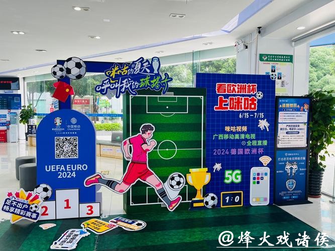 世界杯买球入口提供顶级赛事体验