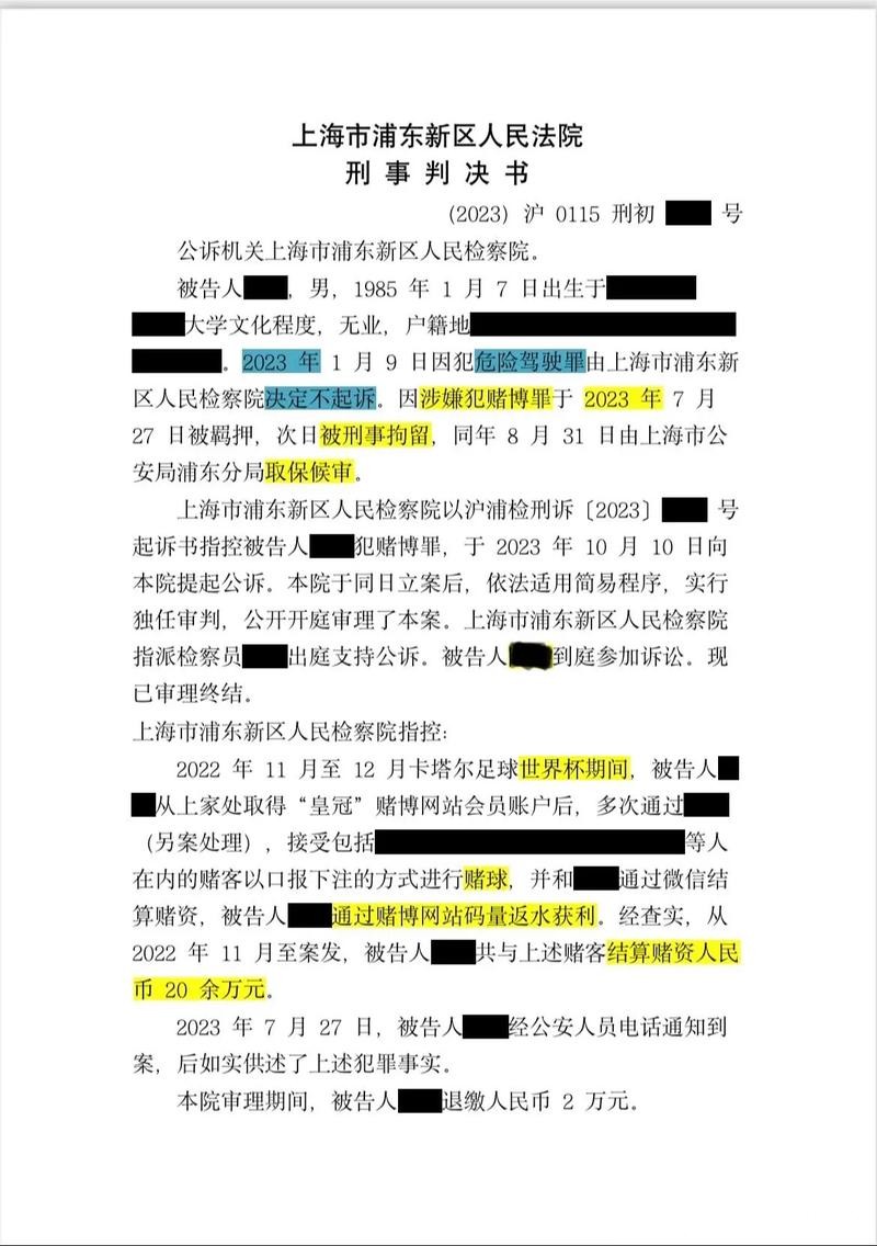 2026世界杯下注：小额下注能否赚取大奖？